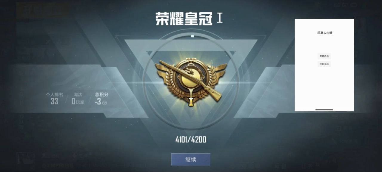 和平精英紫色的标是什么