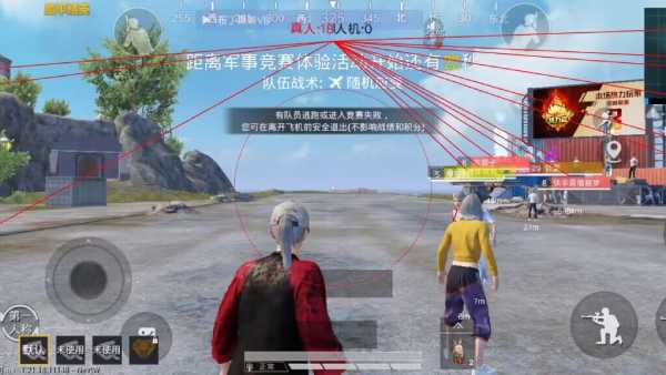 和平精英七大兵种的能力