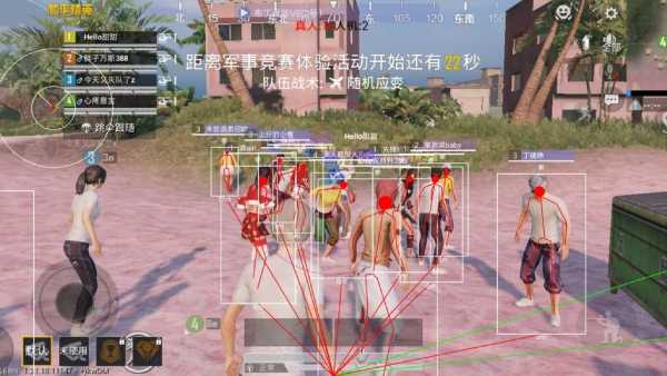 和平精英七大兵种的能力