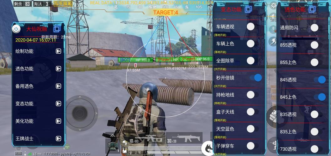 【天之蓝一体直装】和平精英怎么开挂 软件下载  和平精英正规卖挂平台 和平精英开挂购买网站