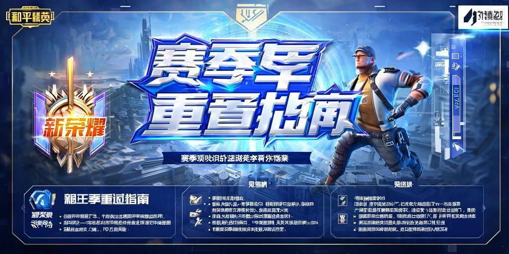 和平精英腾讯模拟器【青鸟】辅助外挂