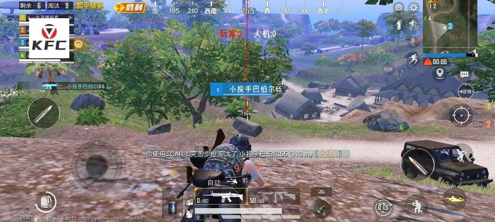和平精英最新插件辅助【呵呵】上市 支持射速增加4倍功能