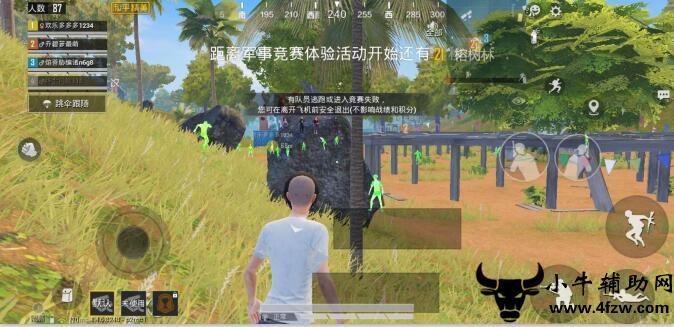 和平精英辅助【麦当劳直装V1.23稳定版】✅锁头胸脚✅自瞄预警✅自瞄范围调节✅自瞄高度调节✅ ✅内置全防✅