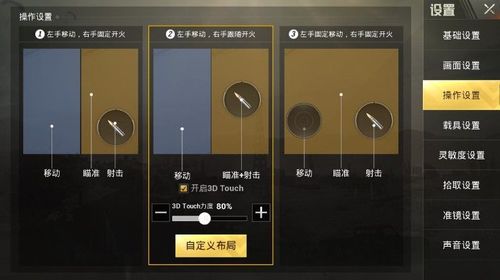 和平精英开挂购买网站