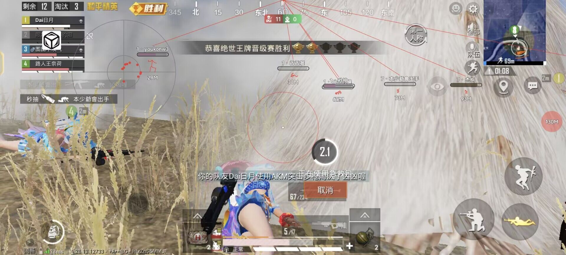 和平精英模拟器《波波内部》辅助稳定了三个赛季