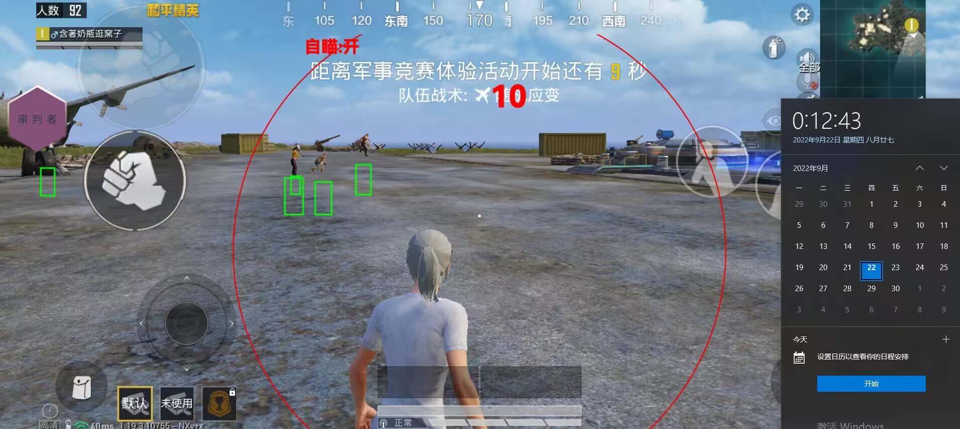 开和平精英辅助如何不封号？