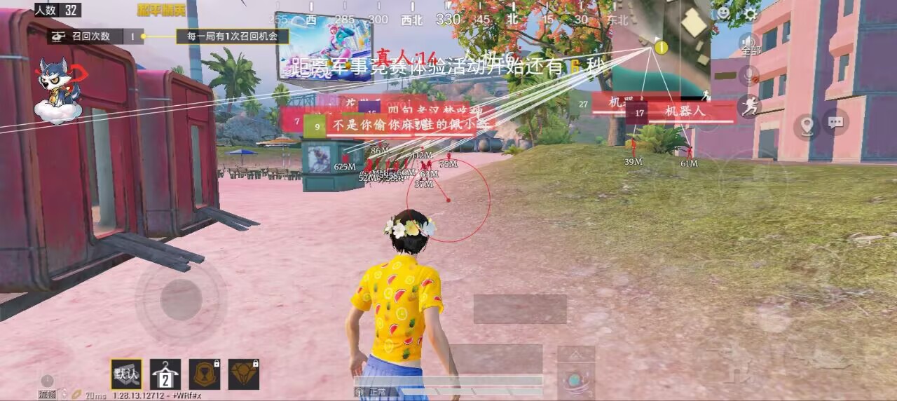 和平精英辅助【捷豹容器直装】🔥捷豹直装拯救市场🔥功能：一体独家午后自瞄!