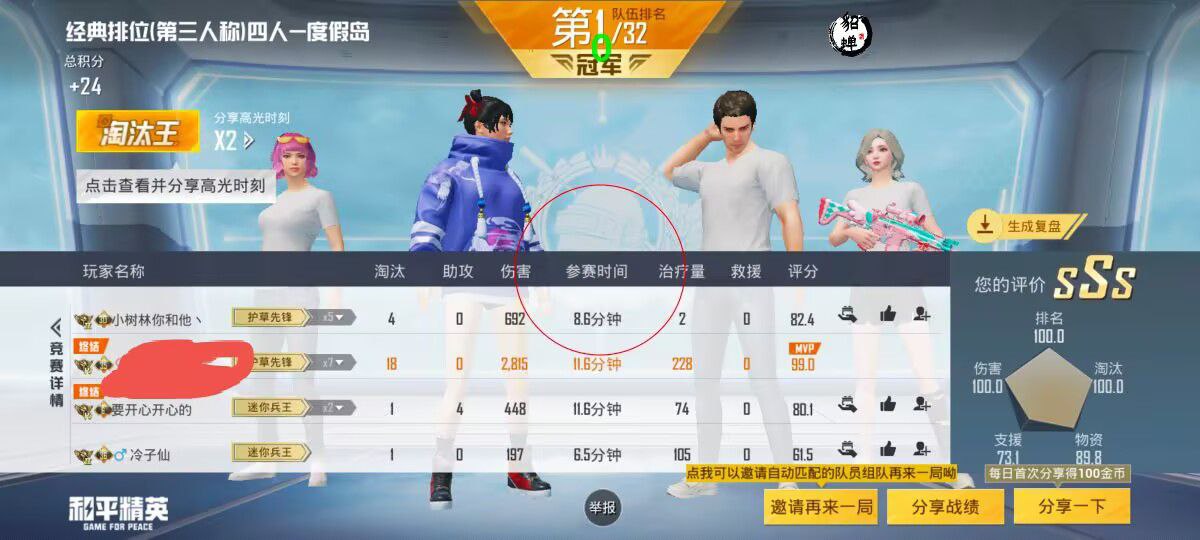 pubg地铁国际服《NRG》外挂度假岛随便乱杀