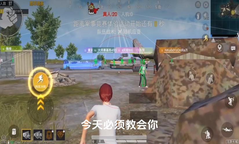 和平精英保时捷IOS免越狱免签名辅助科技