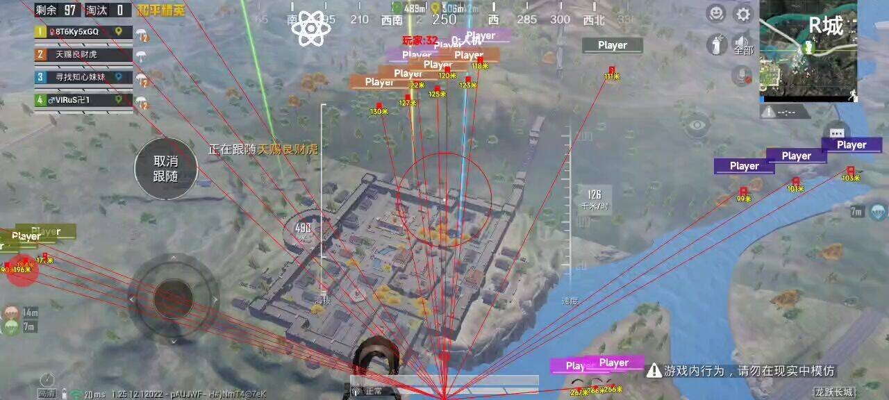 和平精英辅助《VR》ios支持全机型使用
