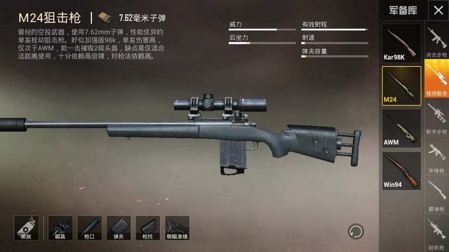 和平精英【逆境】辅助更新：新增防护插件，稳定体验再升及