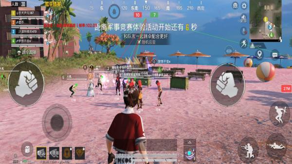 和平精英【逆境】辅助更新：新增防护插件，稳定体验再升及