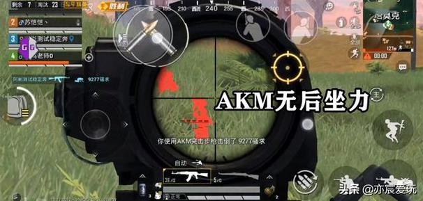 和平精英「山猫」模拟器辅助