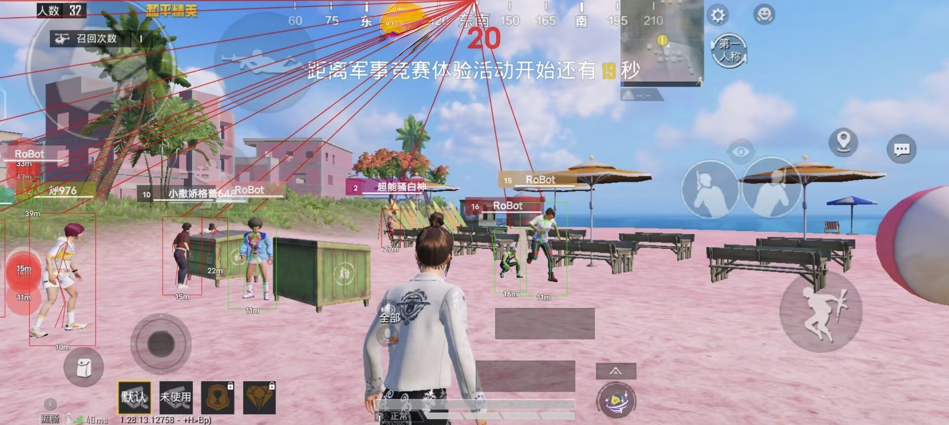 和平精英正规卖挂平台【小笼包一体直装】午后