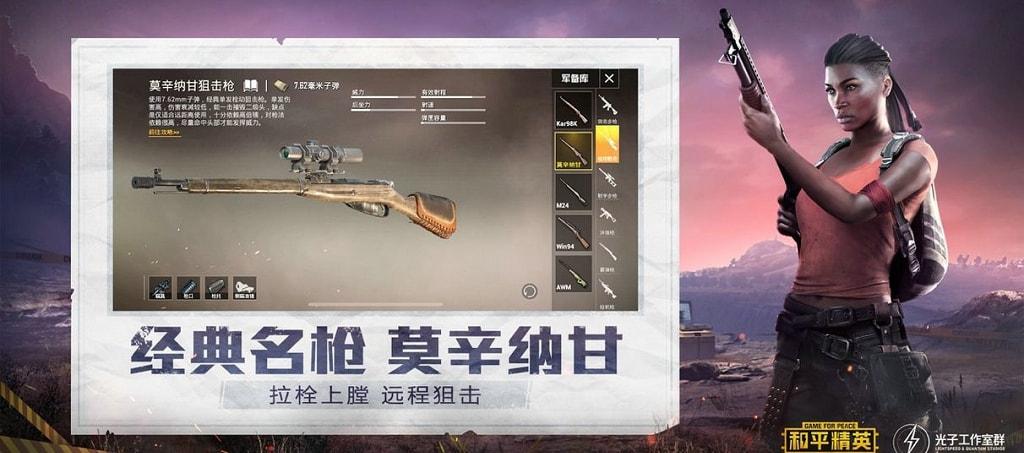 和平精英外挂【狩猎者一体直装V3.9稳定版】防猎鹰巡查 内置防封 载具显示 距离显示 空投显示 可自由调节压枪力度 自瞄力度