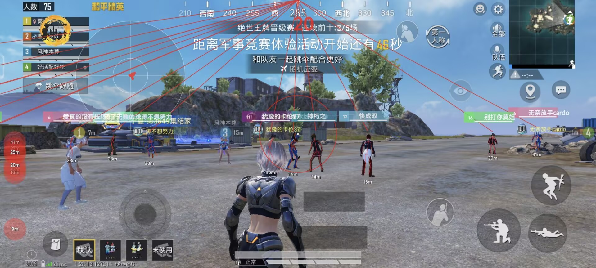 和平精英《牛牛》辅助