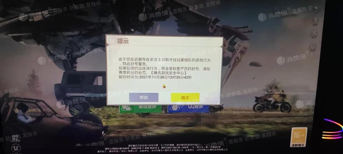 和平精英辅助【网易云容器直装】🔥可选择触摸范围🔥可选择触摸部位 🔥可调节压枪力度🔥可调节平滑力度🔥可调节子弹速度