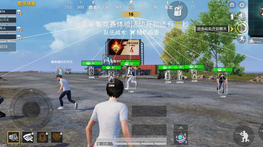 和平精英KS稳定版外挂