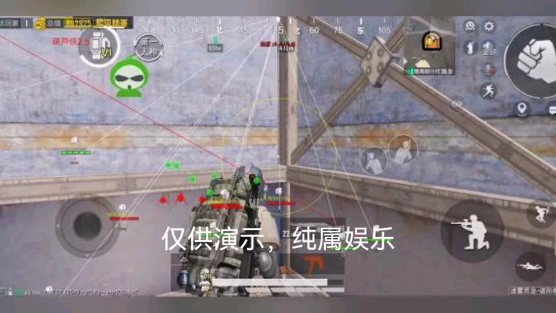 和平精英《迪达拉pro》辅助