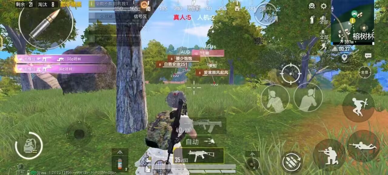 和平精英ios《挑战者》辅助完美上分皇冠