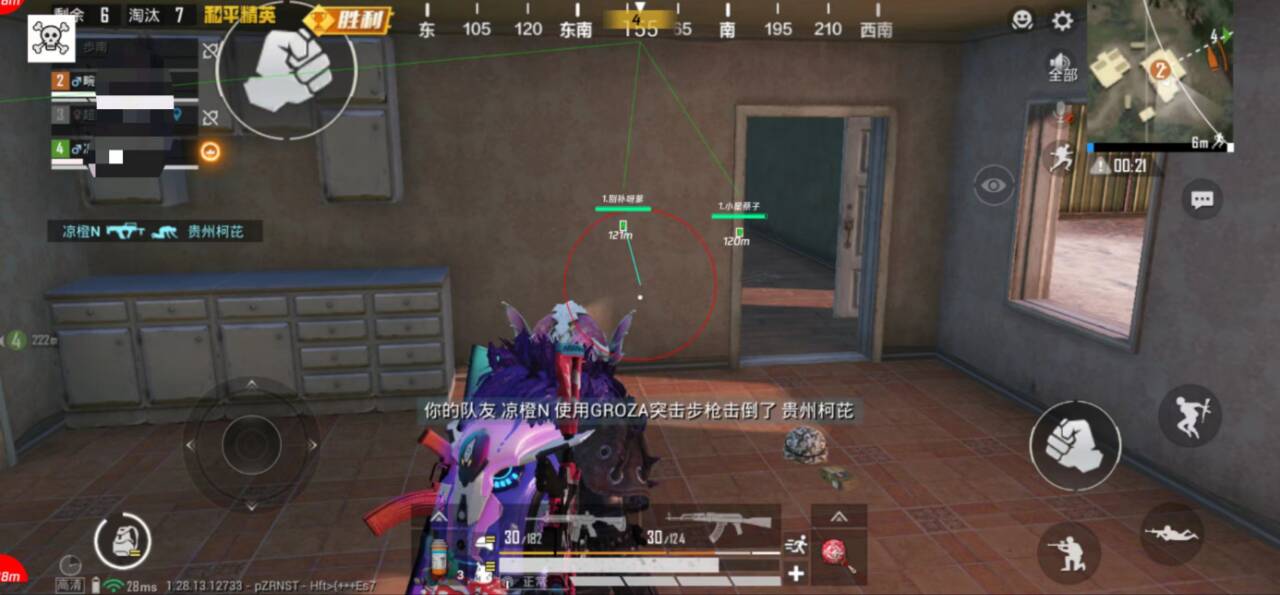 和平精英里面的高科技